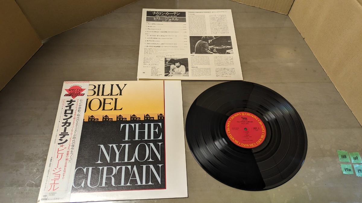 ビリー・ジョエルThe Nylon Curtain LP 168_画像1