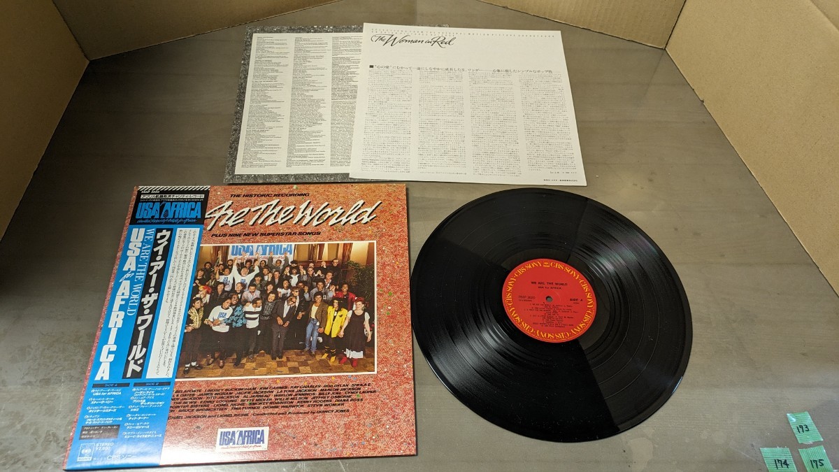 帯付 ダブルジャケット LP  USA FOR AFRICA / ウィー・アー・ザ・ワールド WE ARE THE WORLD LP 173 レコードの画像1