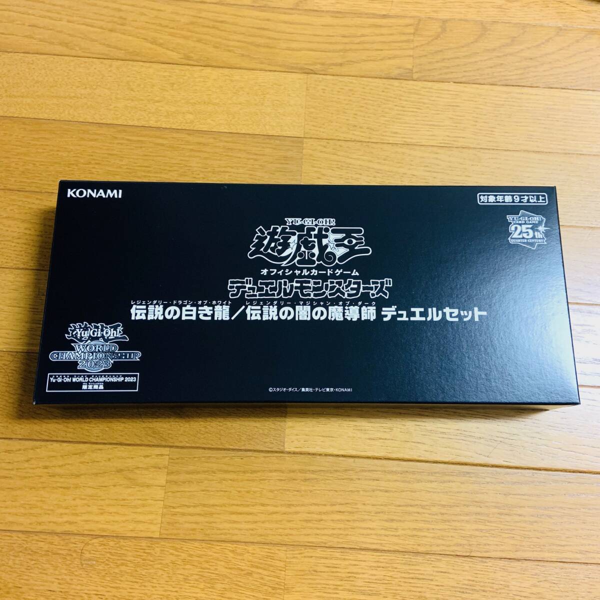 ★遊戯王　WCS2023 伝説の白き龍　伝説の闇の魔導士　デュエルセット 決闘者伝説　他出品有★_画像1