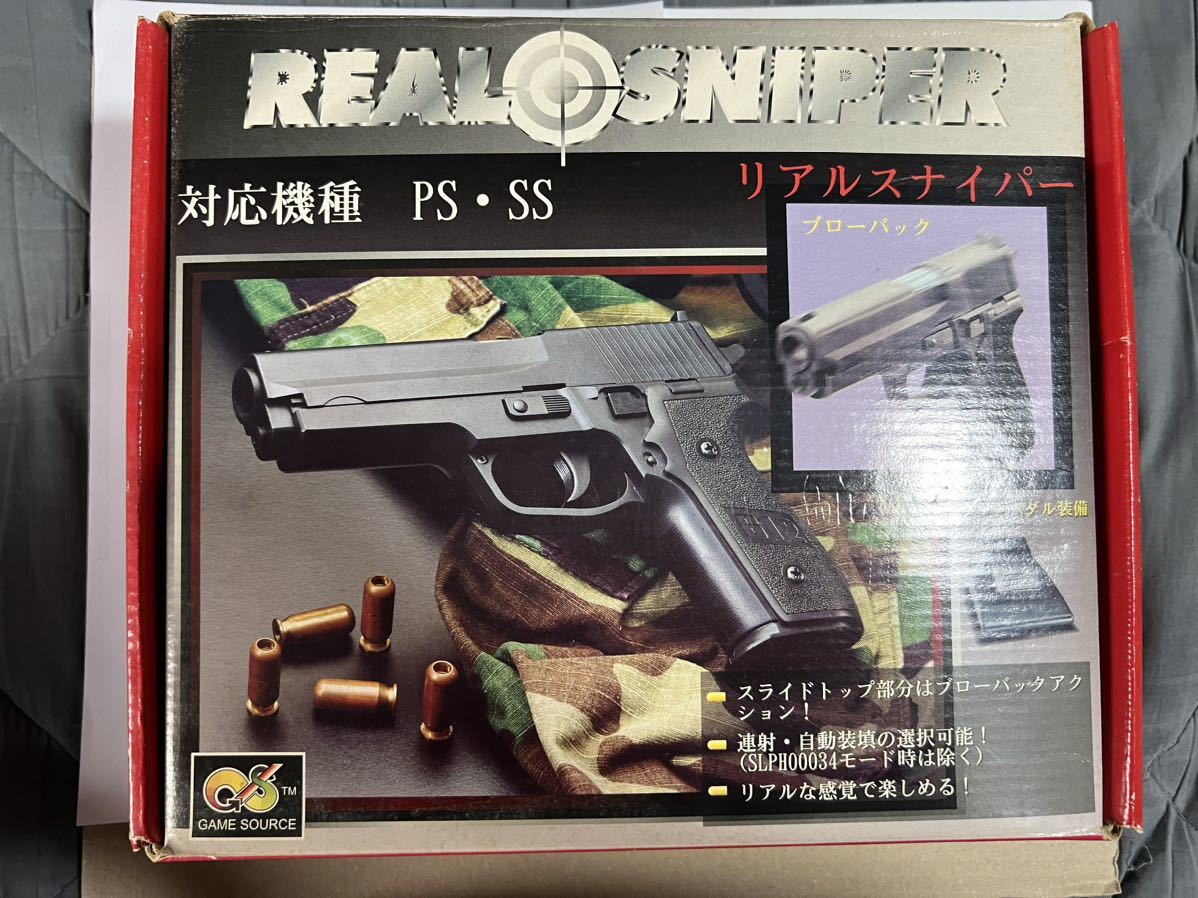 ACC PS リアルスナイパー (PSSS用) Game Source Entertainment (PS-612) (19980807)ガンコン _画像1