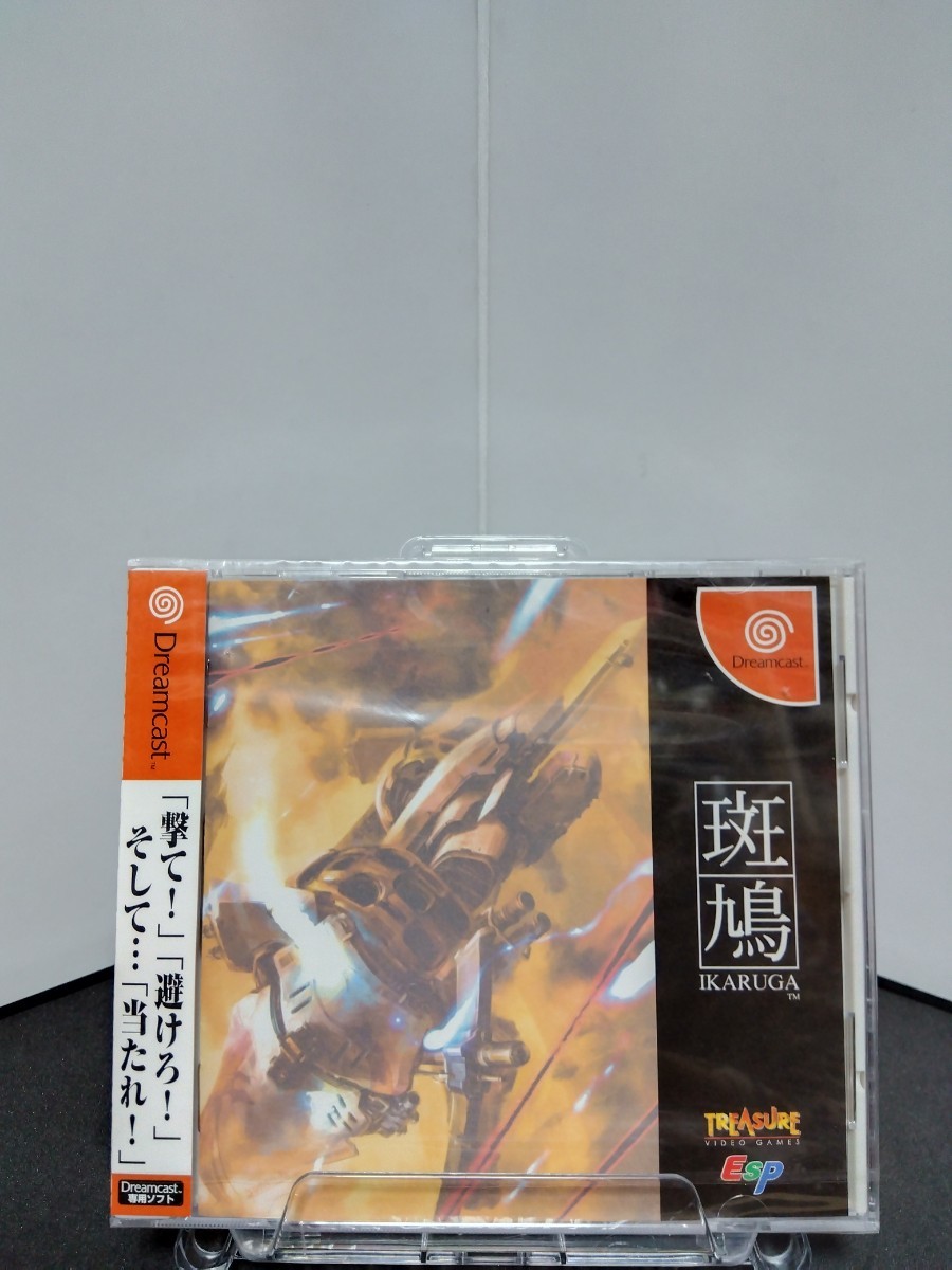 【新品未開封】斑鳩~IKARUGA~_【新品未開封】