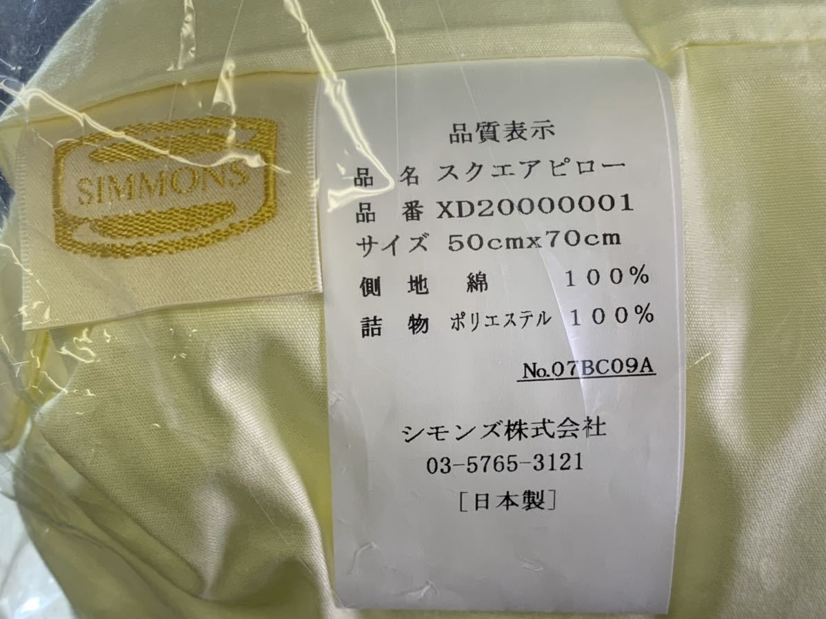 Yahoo!オークション - 未使用品 2個セット SIMONS シモンズ Yahoo!オークション - 未使用品 2個セット SIMONS シモンズ