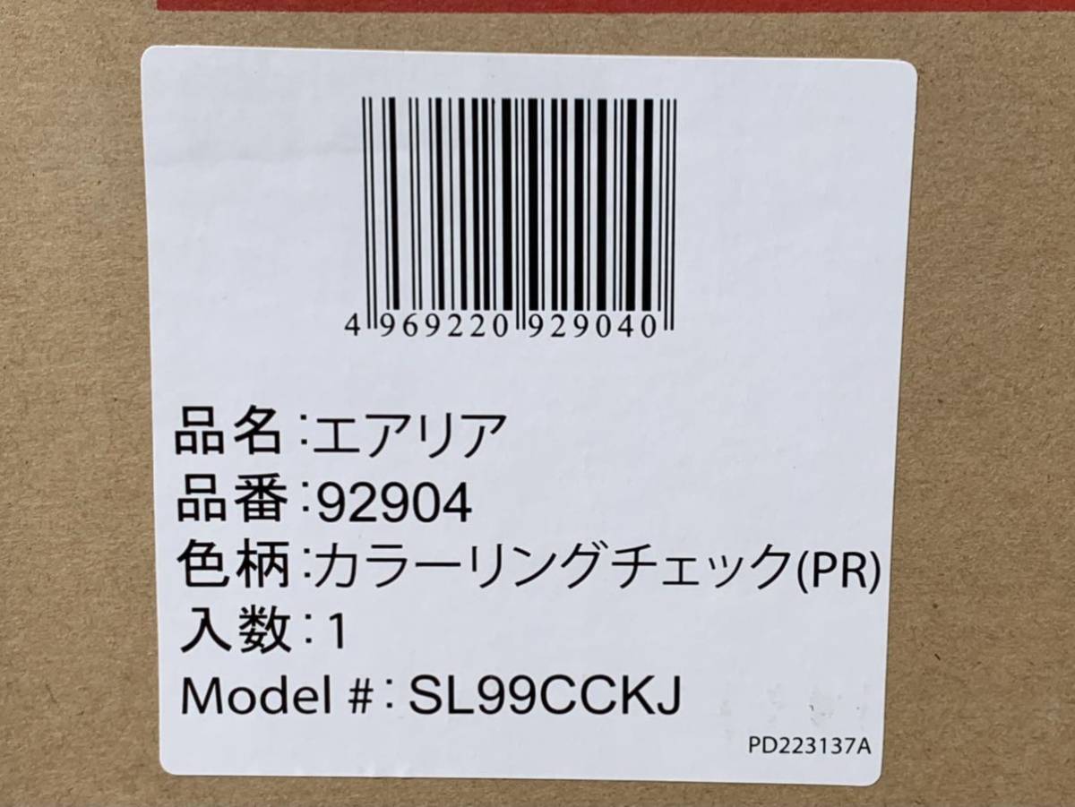 ★美品 Aprica アップリカ エアリア ベビーカー A型 カラーリングチェックPR SL99CCKJ 92904 軽量 ハイシート 1ヶ月〜36ヶ月 中古 管理J519_画像10