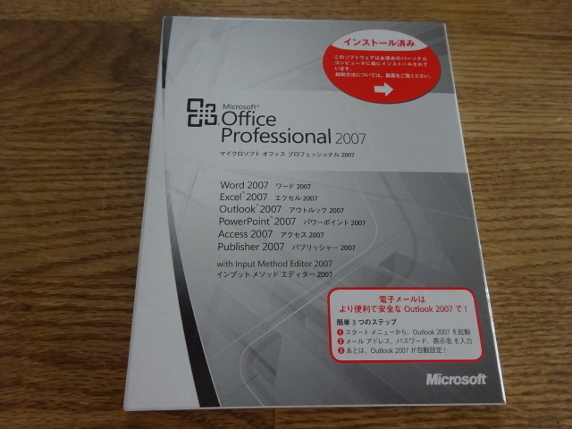 Microsoft Office Professional 2007 中古品////6_画像1