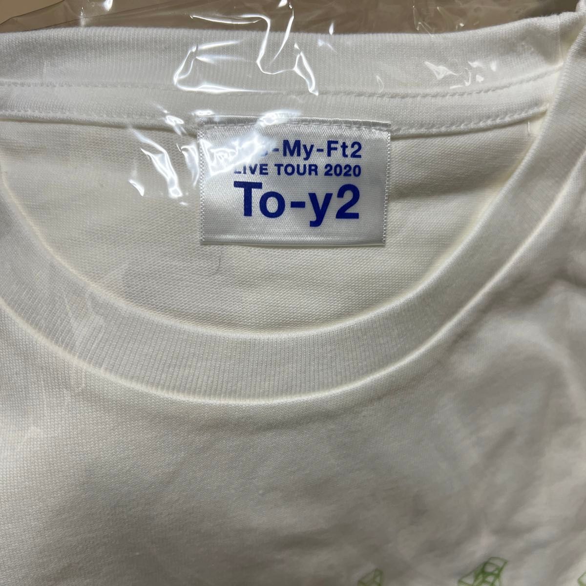 【新品未開封】Kis-My-Ft2 To-y2 2020 LiveTシャツ