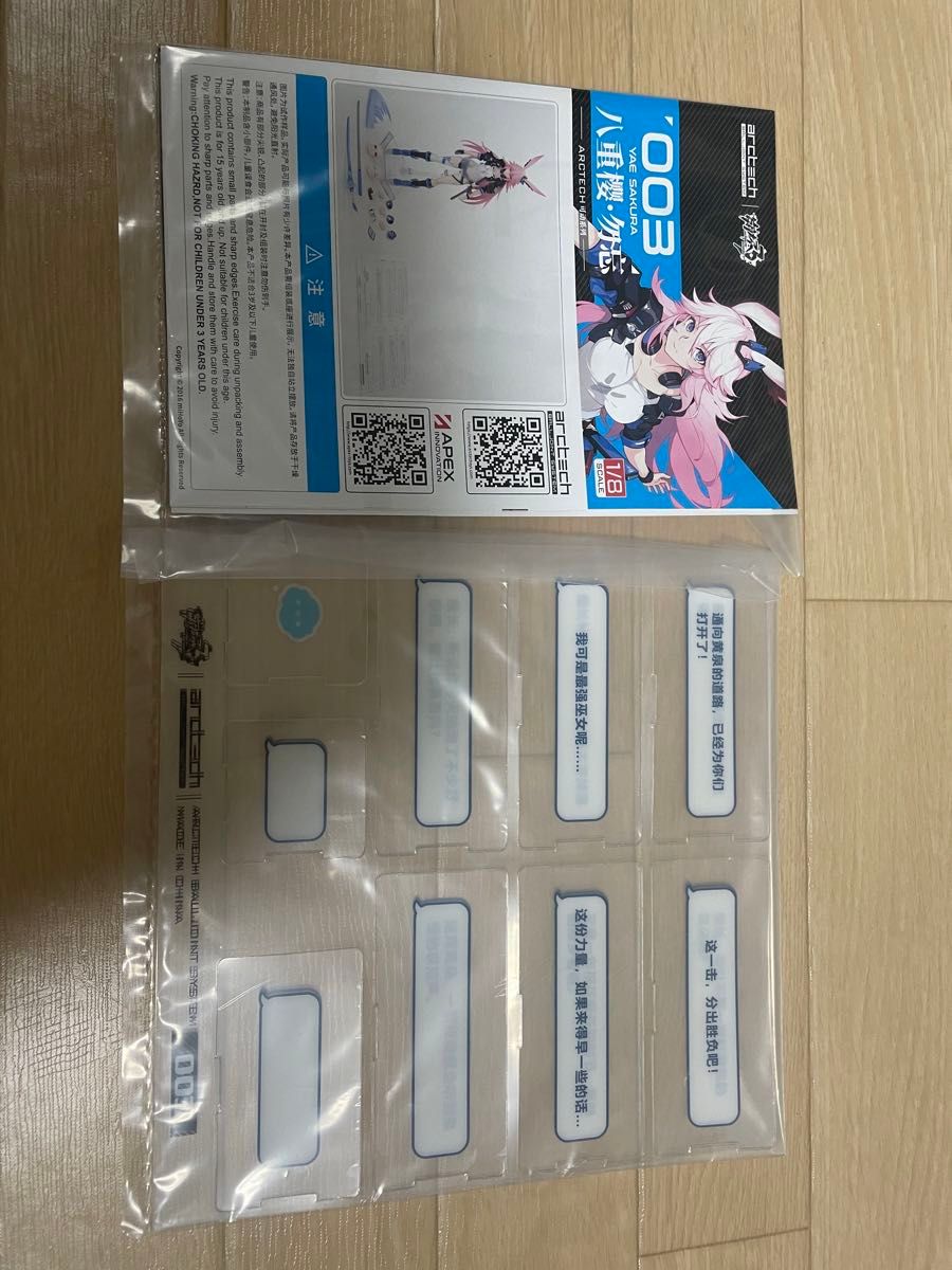 APEX ARCTECHシリーズ 崩壊3rd 八重桜 御神装 勿忘 1/8スケール APEX ARCTECHシリーズ 崩壊3rd 八重桜 御神装 勿忘 1/8スケール