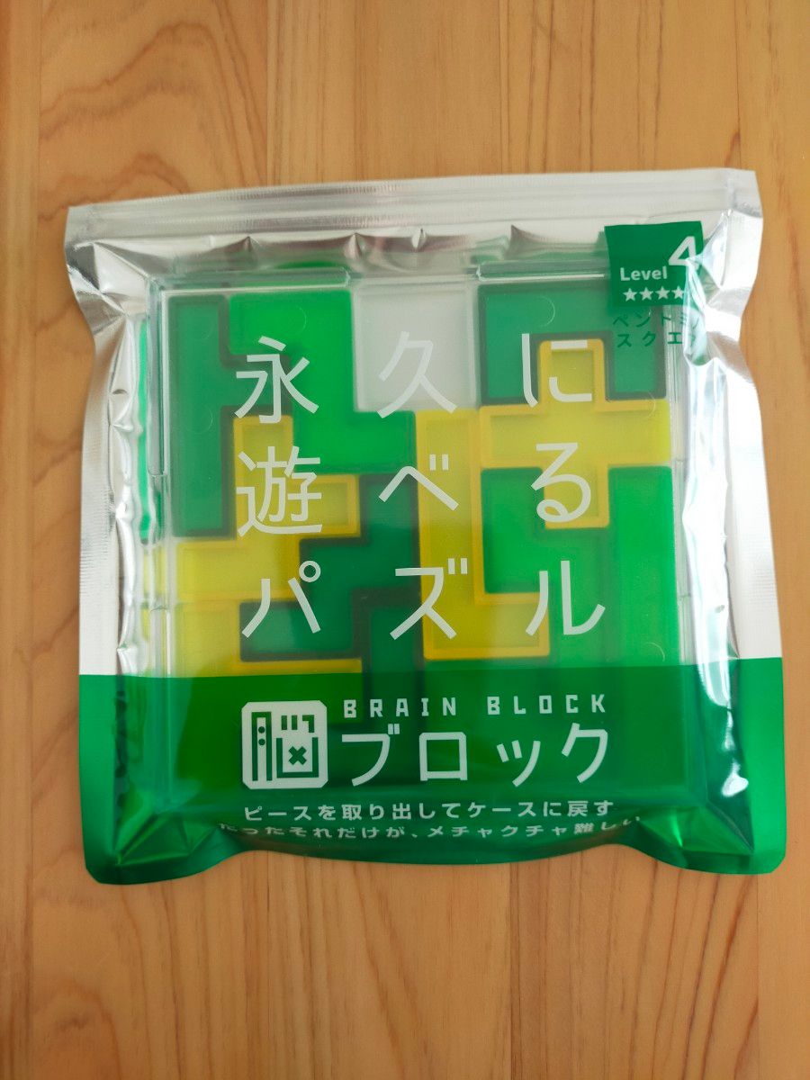 【開封済み　美品】テンヨー　ペントミノ　スクエア　レベル4　6歳位上