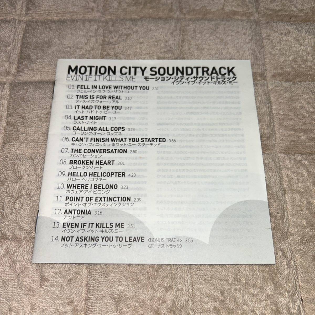 motion city soundtrack 日本盤CD even if it kills me エモ ポップパンク_画像6