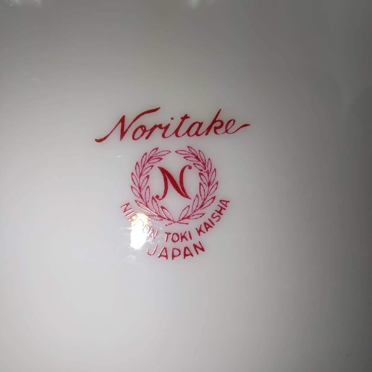 # Noritake ノリタケ 食器 おまとめ 17点 洋食器 大皿 中皿 小皿 プレート 取り皿 花柄 現状品_画像10