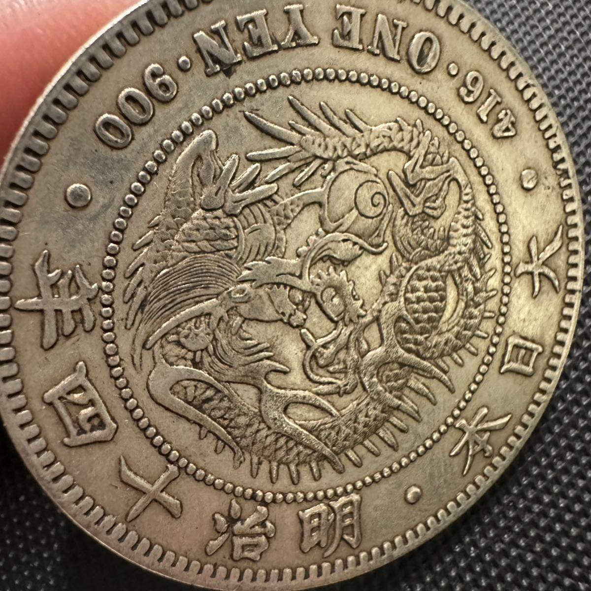 古銭　銀貨　一円銀貨　Q2一圓 明治年 明治十四年 日本古銭　貿易コイン重さ26.6g 美品_画像3