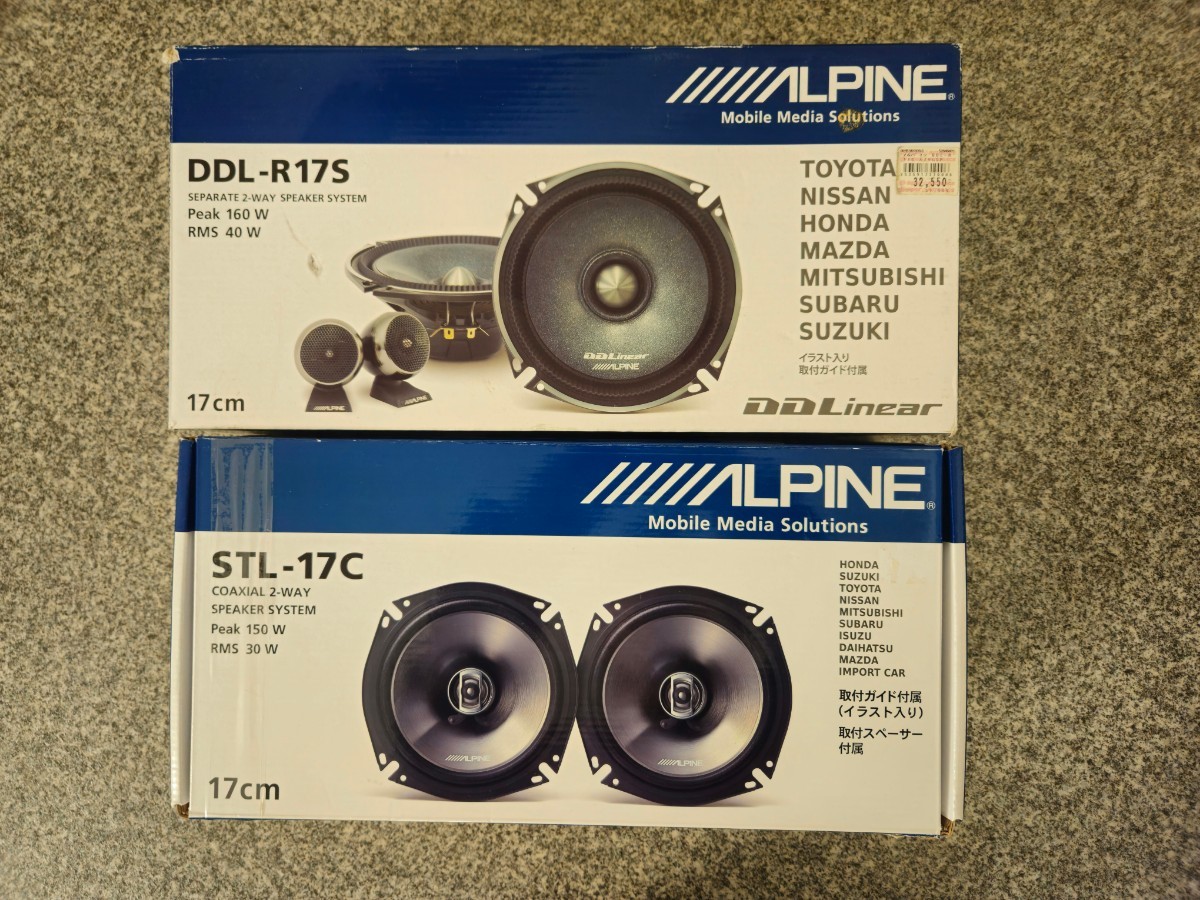 Yahoo!オークション - ALPINE アルパイン カーオーディオ 2way Yahoo!オークション - ALPINE アルパイン カーオーディオ 2way