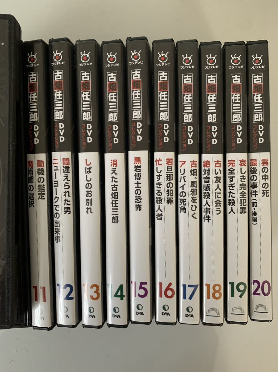 古畑任三郎　DVDコレクション　vol.1〜vol.25 中古品　25本セット　デアゴスティーニ_画像3