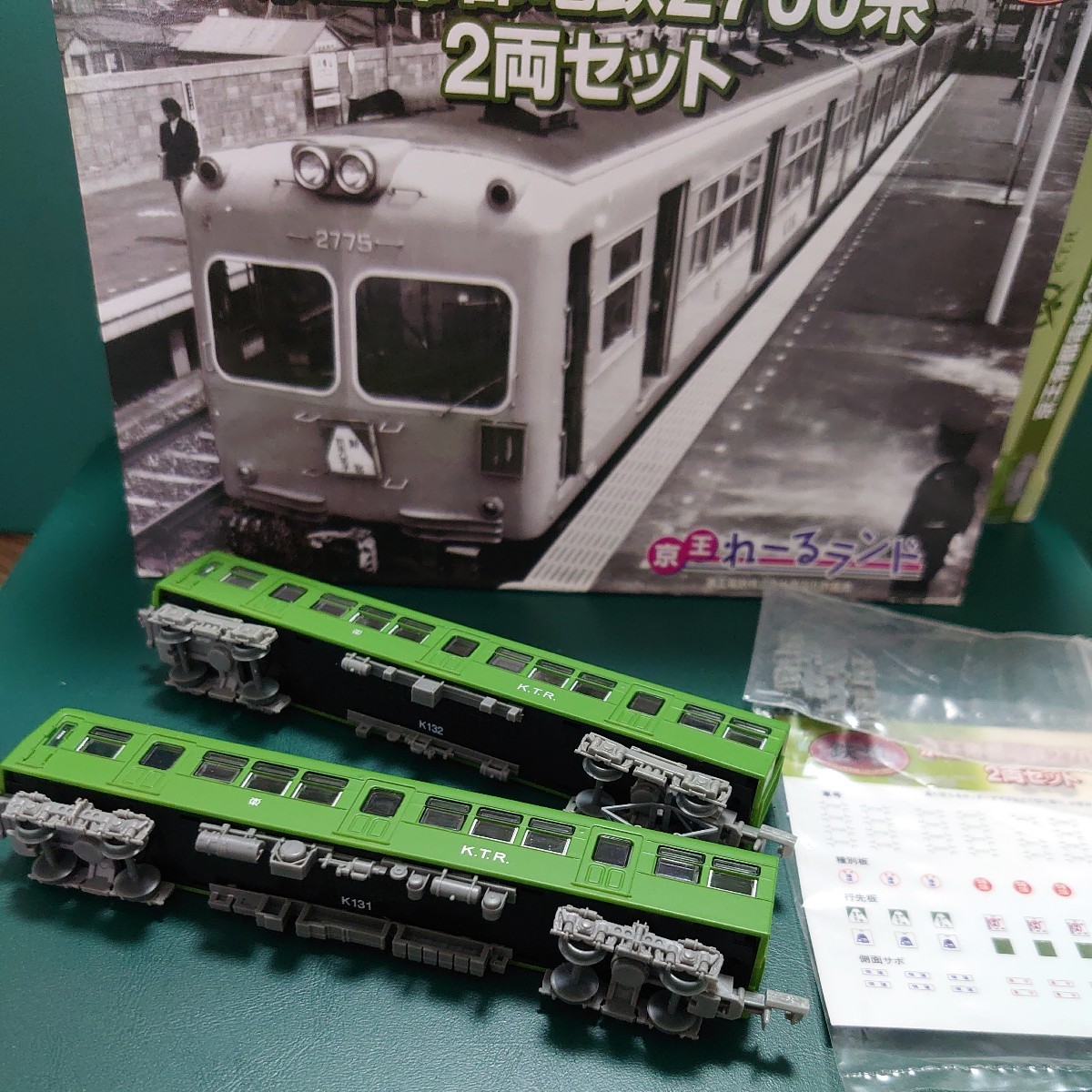 京王 2700系 グリーン 2両セット 鉄道コレクション 鉄コレ トミーテック 鉄道模型 京王帝都電鉄_画像4