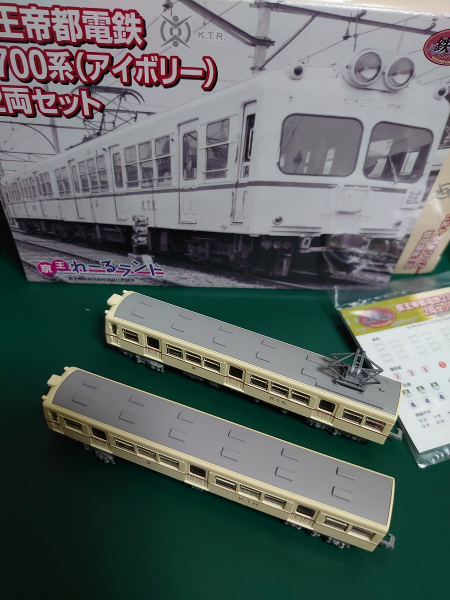 京王 2700系 アイボリー 2両セット 鉄道コレクション 鉄コレ トミーテック 京王帝都電鉄 京王れーるランド_画像4