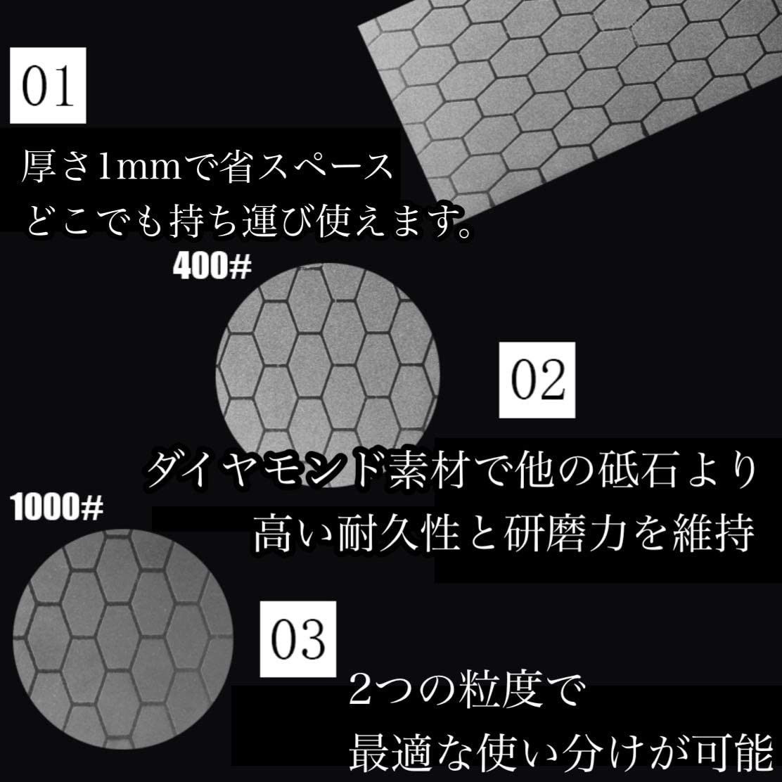 【2枚セット】ダイヤモンド砥石 #400#1000 包丁研ぎ 砥石 シャープナー