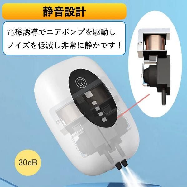 エアーポンプ 水槽ポンプ 小型 電池内蔵4800mAh 酸素提供 2口搭載 USB充電 軽量 #228