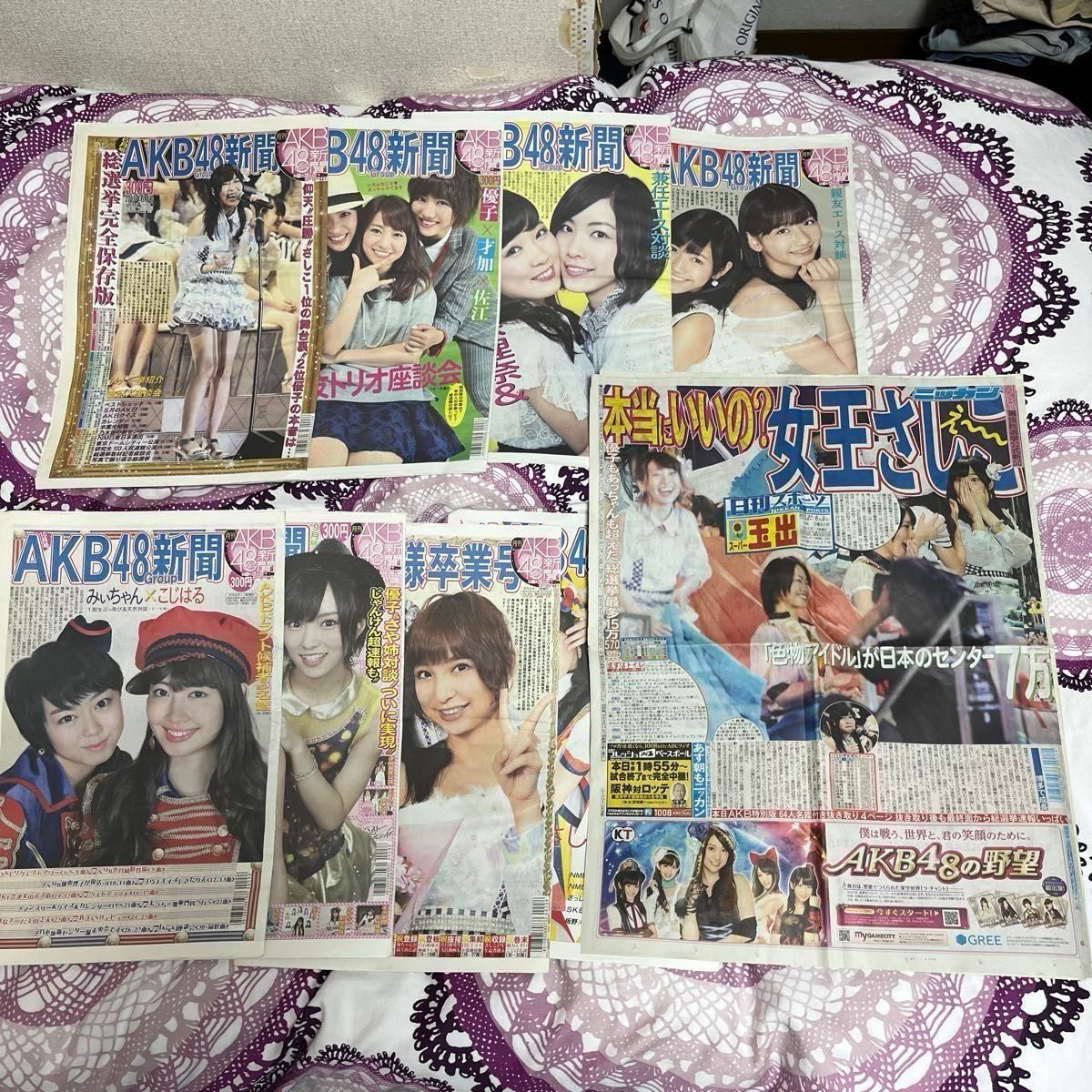 48G（AKB48,NMB48,SKE48,HKT48,その他）新聞 + AKB48真夏の5大ドームツアー公式パンフレット