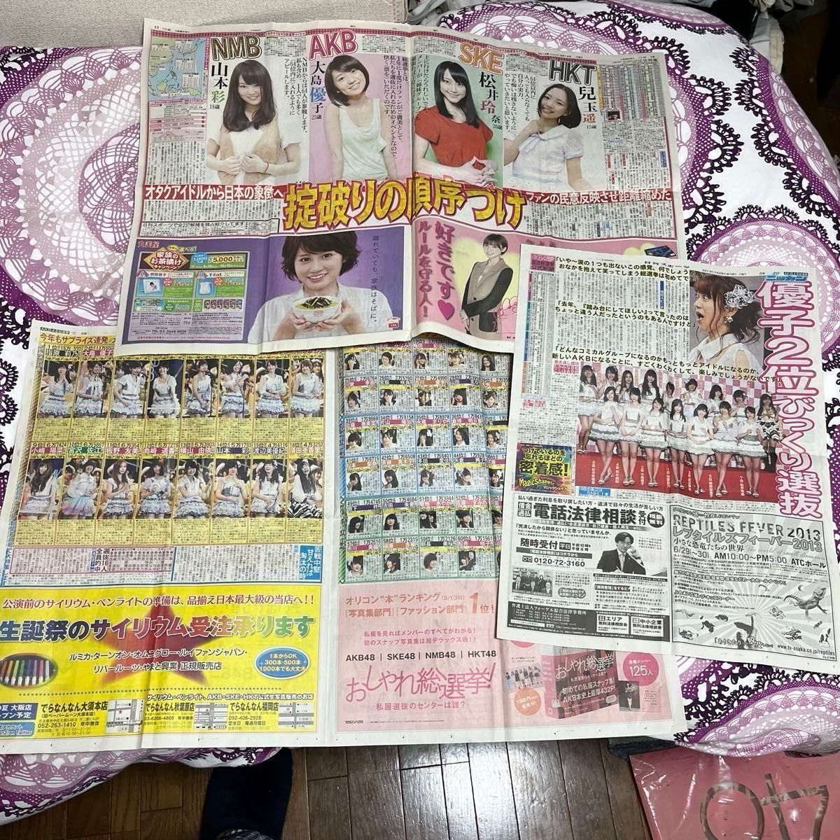 48G（AKB48,NMB48,SKE48,HKT48,その他）新聞 + AKB48真夏の5大ドームツアー公式パンフレット