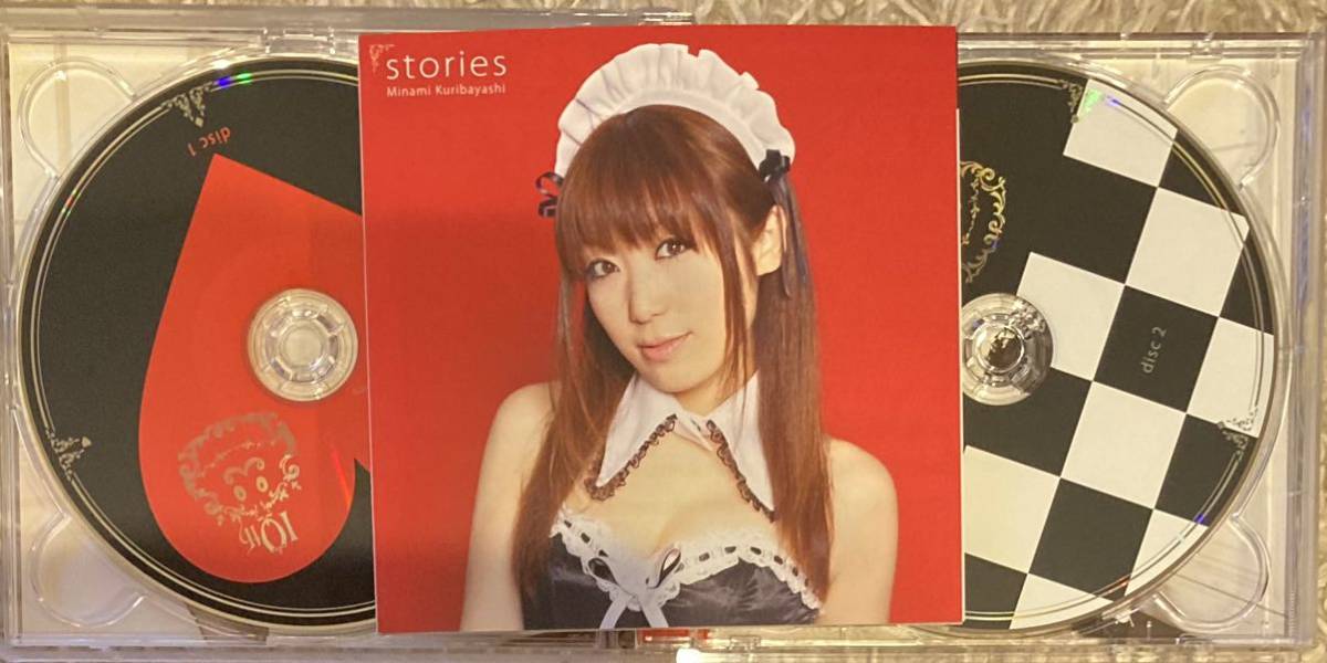 栗林みな実 stories 10th Anniversary ベストアルバム 2枚組の画像3