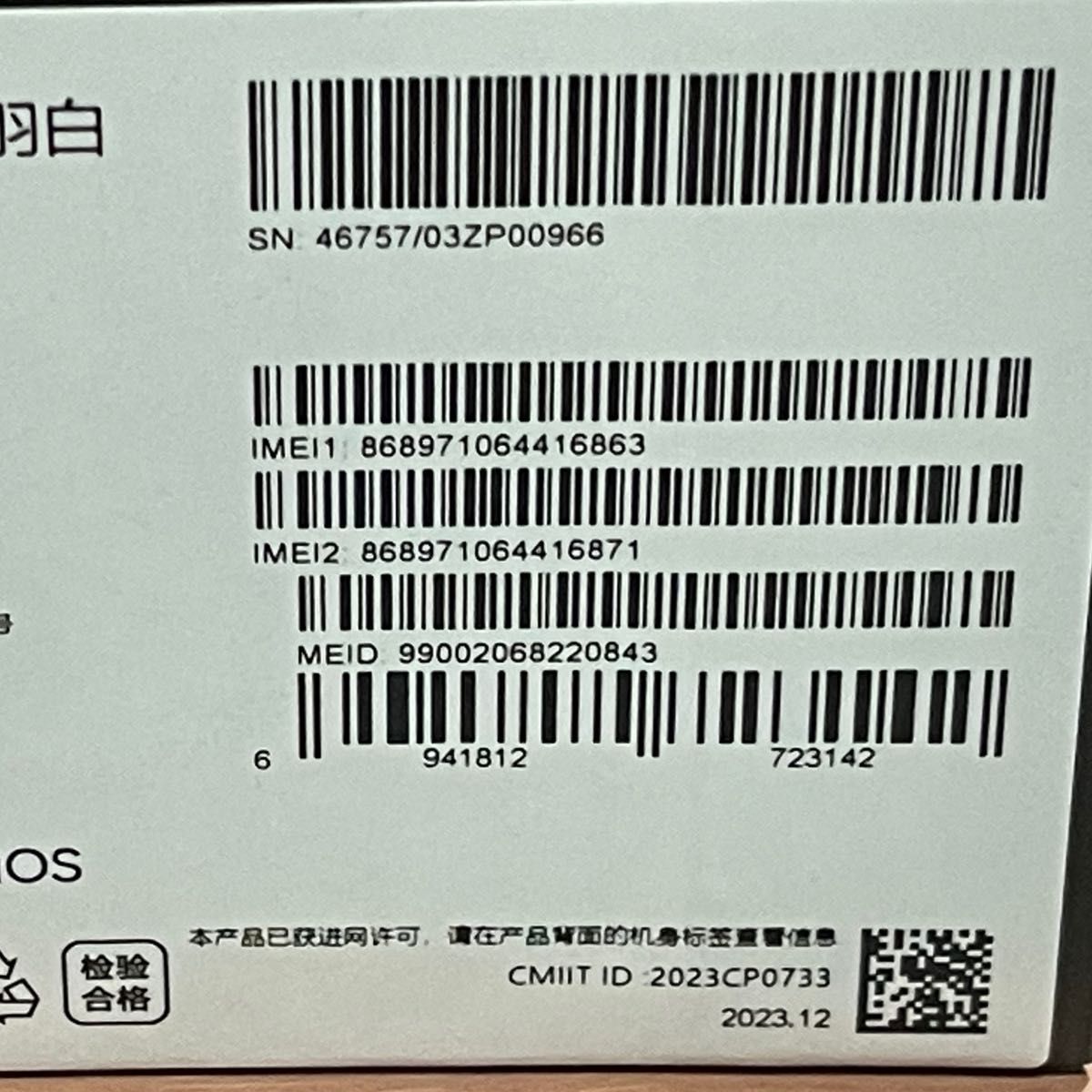 Xiaomi-Redmi Note 12Turbo 12gb 256GB モンハンnow ポケモンGO POCO F5 位置偽装 