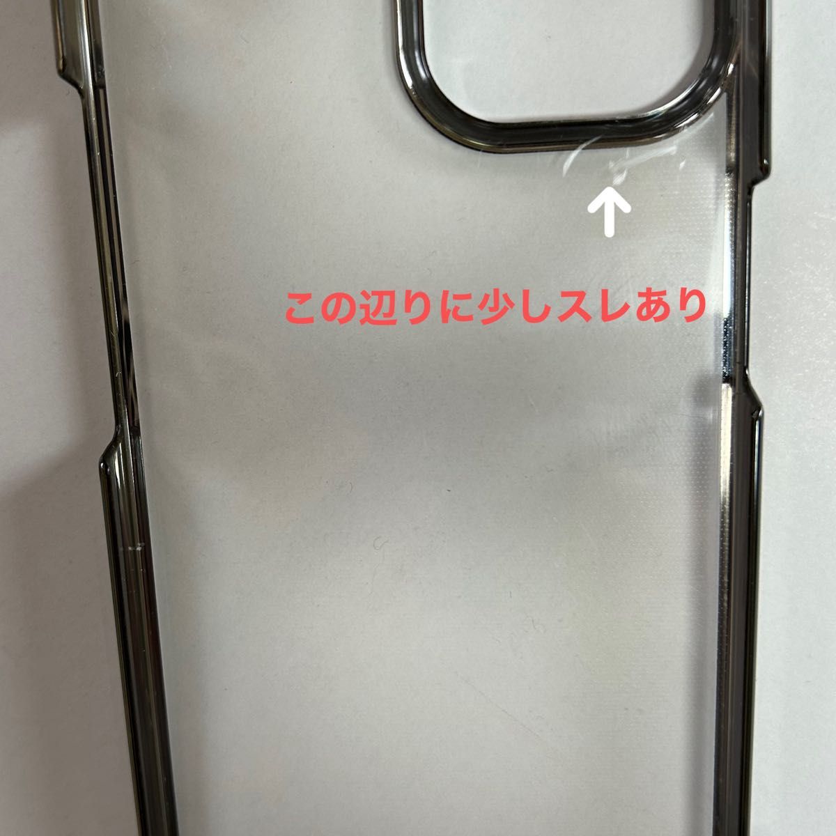 iPhone14 スマホケース　メタルフレームハードカバー／シルバーサイドライン　シンプル