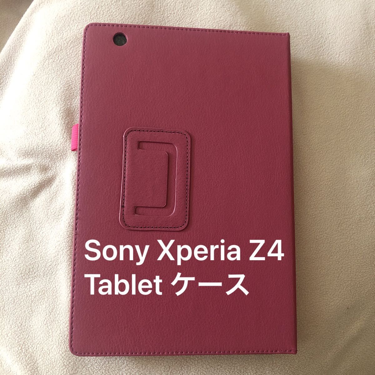 Sony Xperia Z4 Tablet ケース　docomo SO-05G / au SOT31 ケース 全面保護　レッド