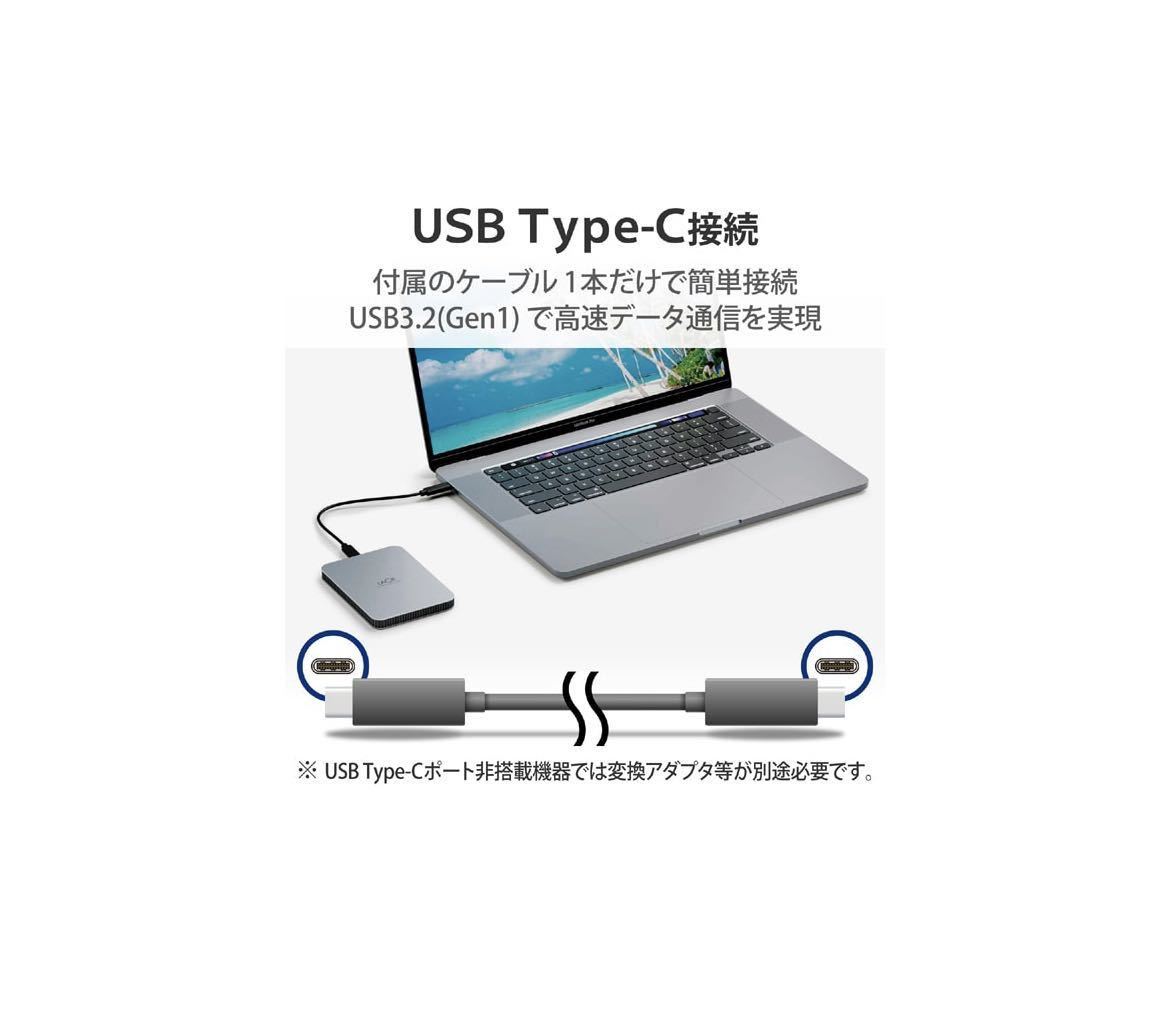 LACIE ラシー STLP1000400 [LaCie 外付け HDD 1TB ポータブル Mobile Drive USB3.2 USB Type-C×1