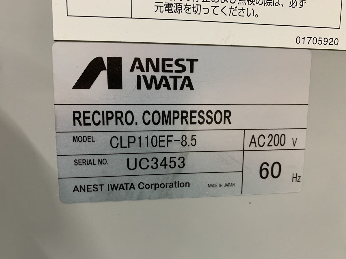  compressor shop from exhibition!ane -stroke Iwata oil type package compressor 11kw (15 horse power ) quiet sound type 200v service being completed beautiful!60Hz