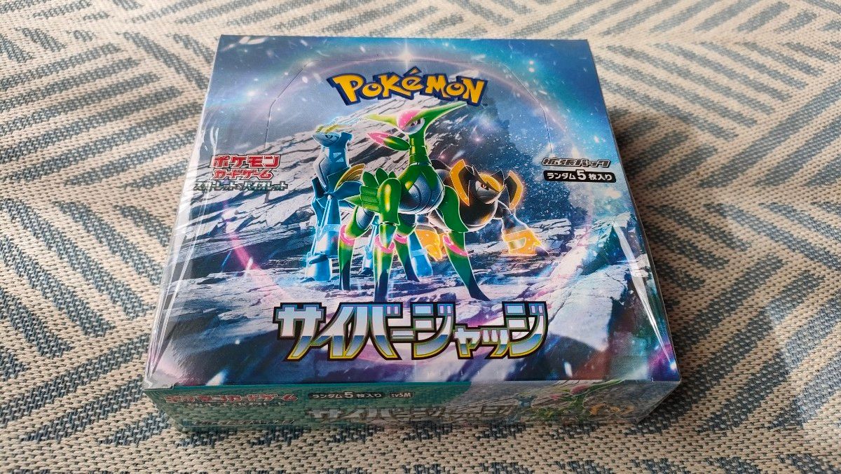 ポケモンカード サイバージャッジBOX シュリンク付|Yahoo ポケモンカード サイバージャッジBOX シュリンク付|Yahoo