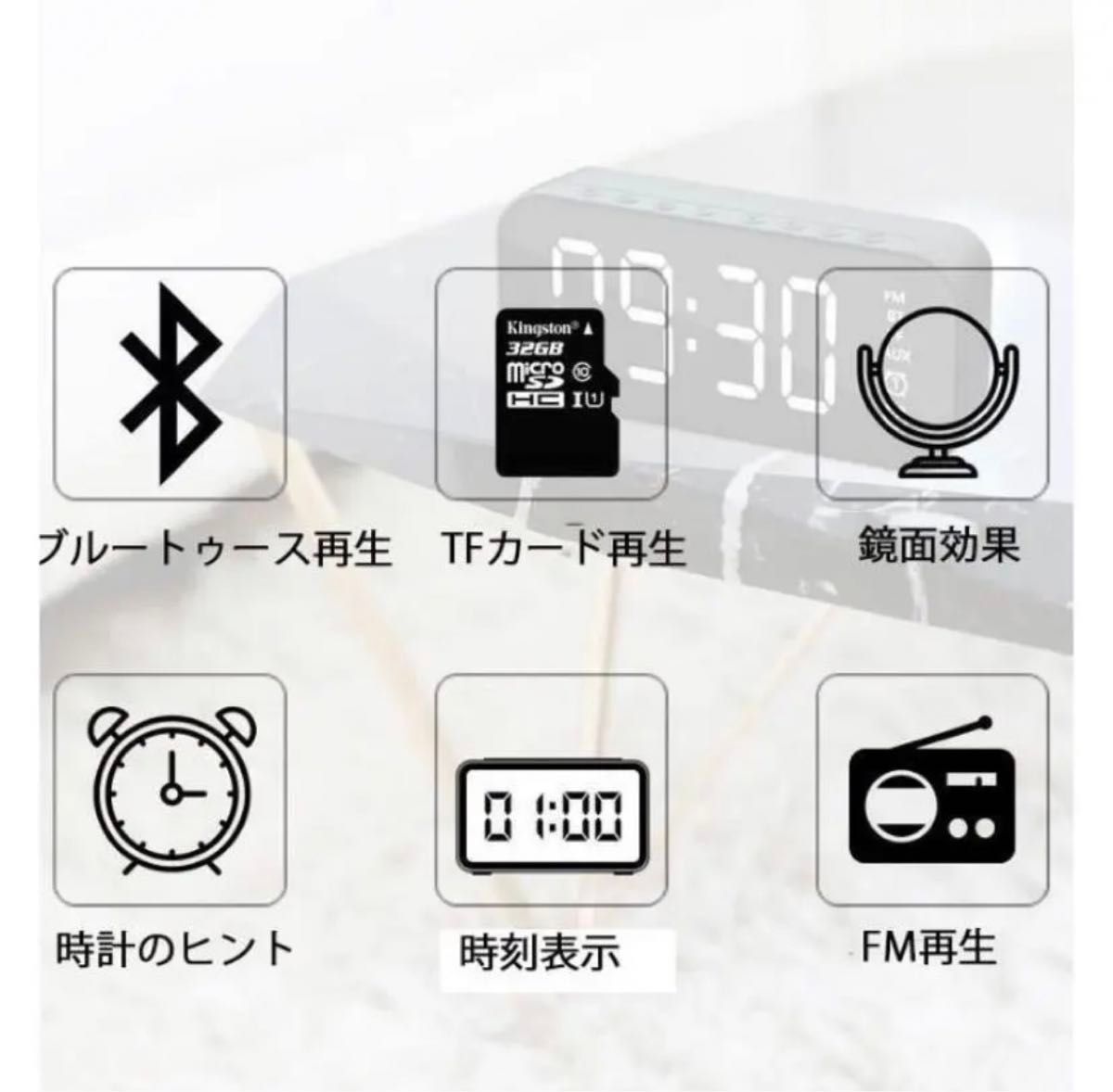 Bluetooth デジタル時計 ミラー時計 目覚まし時計