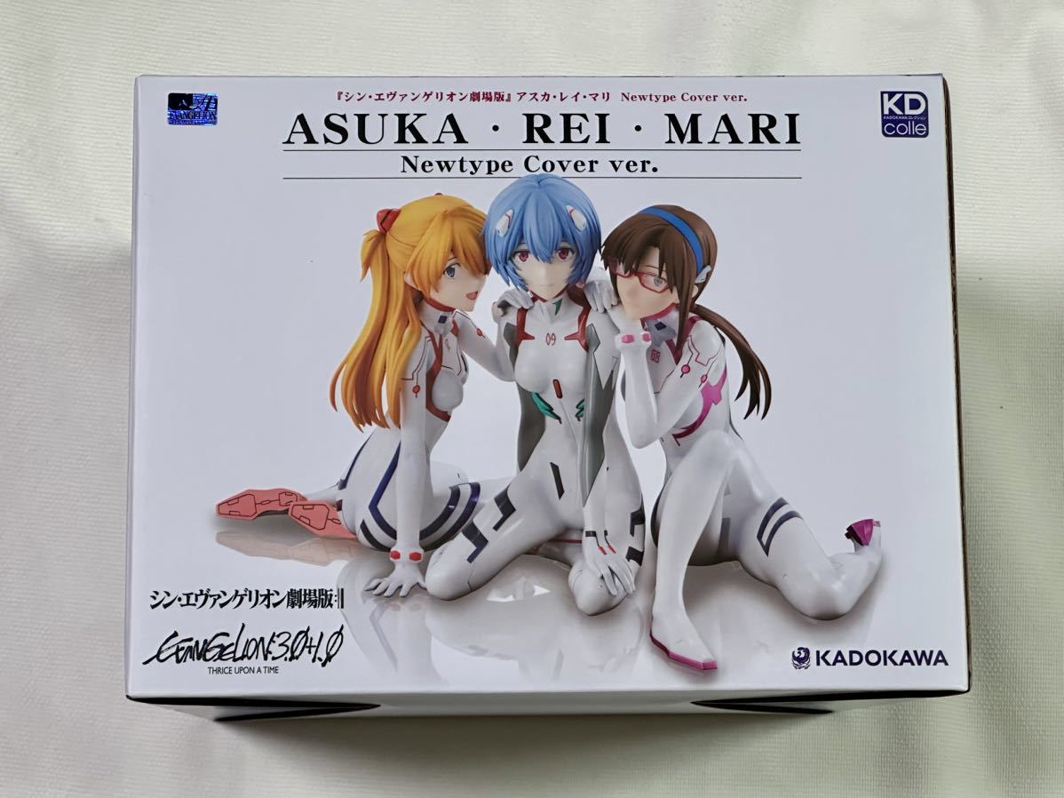 KADOKAWA KDcolle シン エヴァンゲリオン劇場版 アスカ レイ マリ Newtype Cover ver. 1/8スケール プラスチック 塗装済み完成品フィギュア_画像9