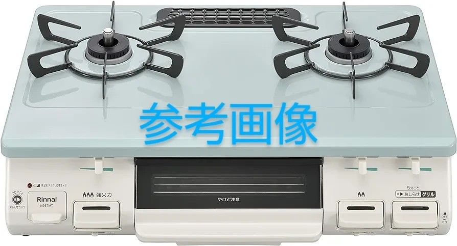 リンナイ KG67MTL 都市ガス用|Yahoo!フリマ(旧PayPayフリマ) リンナイ KG67MTL 都市ガス用|Yahoo!フリマ(旧PayPayフリマ)