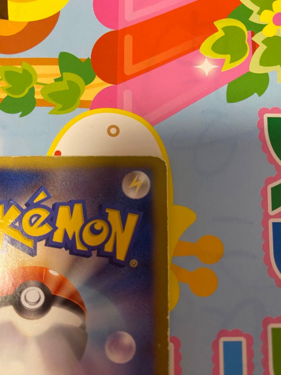 ポケモンカードゲーム ポケカ チェレン SR|Yahoo!フリマ(旧 ポケモンカードゲーム ポケカ チェレン SR|Yahoo!フリマ(旧