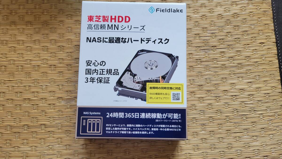 激安1円スタート 正規品 東芝製NASに最適なハードディスク 6TB 高信頼MNシリーズ MN08ADA600/JP _画像5