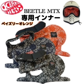 送料0【OCEAN BEETLE】オーシャンビートル BEETLE MTX 専用インナー (ペイズリーオレンジ) Mサイズ [ mtx-liner-pai ] 新調やサイズ変更に_出品カラーはオレンジペイズリーです。