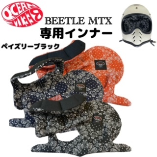 送料0【OCEAN BEETLE】オーシャンビートル BEETLE MTX 専用インナー (ペイズリーブラック) Mサイズ [ mtx-liner-pai ] 新調やサイズ変更に_出品カラーはブラックペイズリーです。