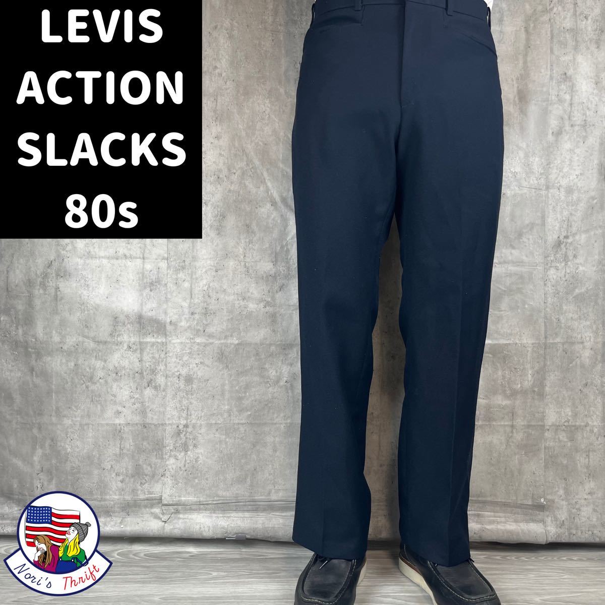 希少USA製 LEVIS アクションスラックス 80s ネイビー 1526