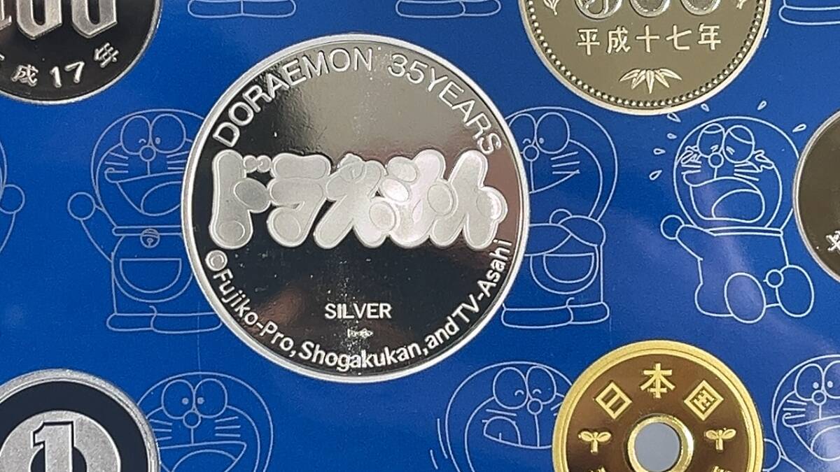 5418 3点おまとめ ドラえもん誕生35周年2005プルーフ貨幣セット 925メダル付き + 貨幣セット2点_画像4