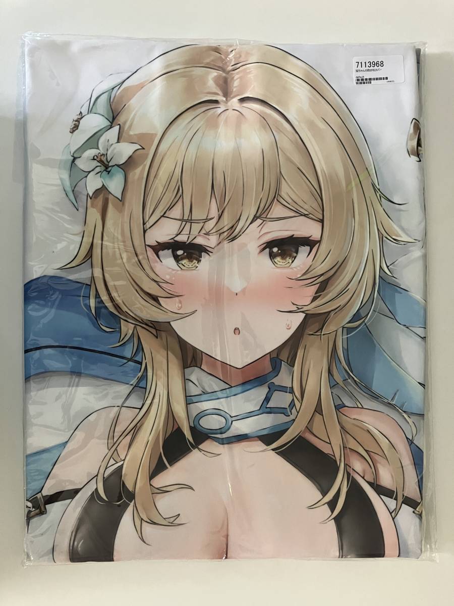 【SALE/37%OFF】 少女の杜 原神 抱き枕カバー 蛍 未開封 正規品 晃田ヒカ 悠木碧 俺の嫁 コミケ C97 ライクトロン A&J 抱き枕