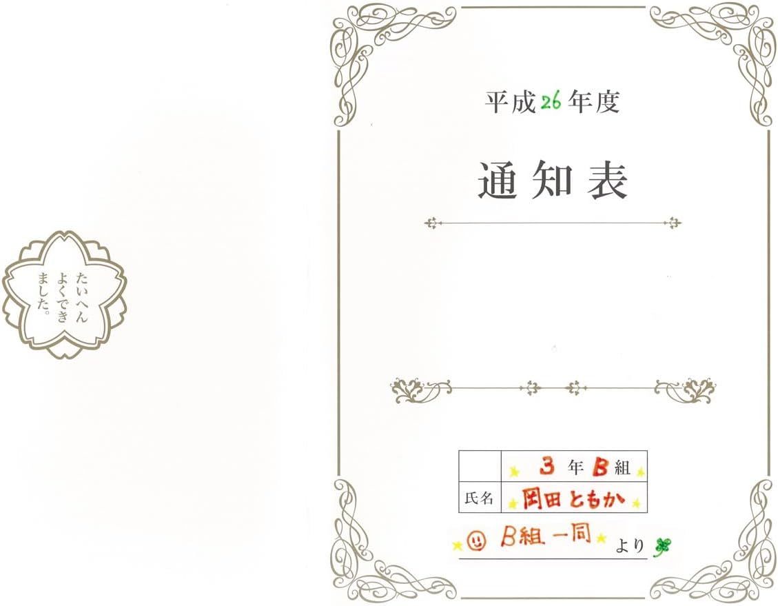 通知表 色紙 寄せ書き お別れ 退職 退社 引越し 学校 部活 卒業 記念 送別 引退 メッセージボード メッセージカード アルタ メモリアル_画像2