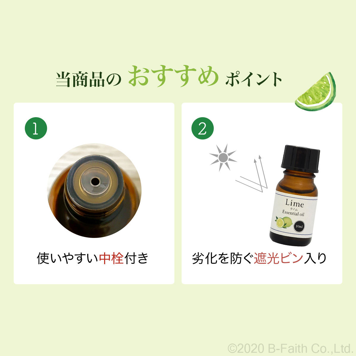  lime масло 10ml. масло aroma масло натуральный 100% эфирное масло aroma масло ..