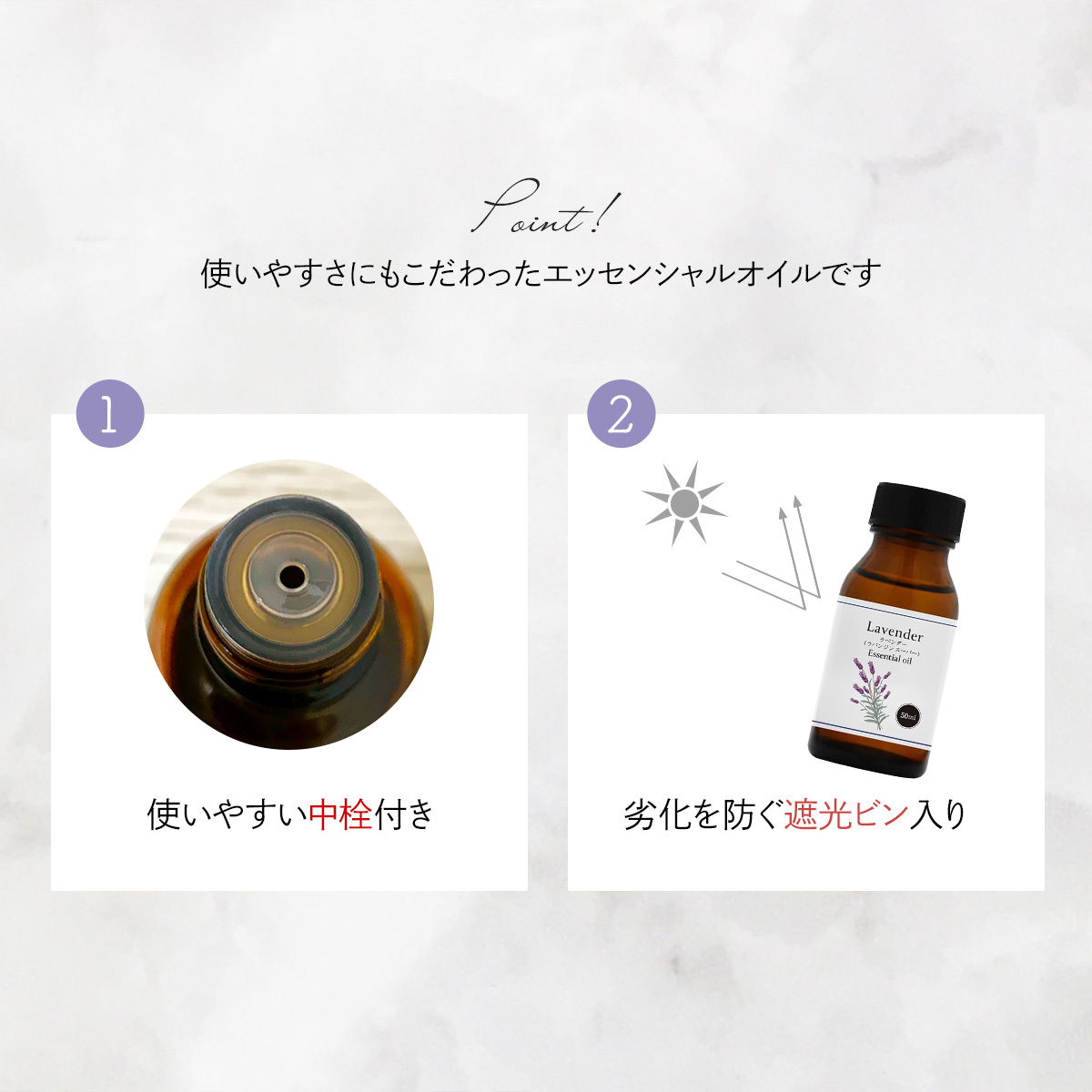 ラベンダー （ラバンジン スーパー） 30ml ラベンダー 精油 エッセンシャルオイル アロマオイル アロマ_画像6