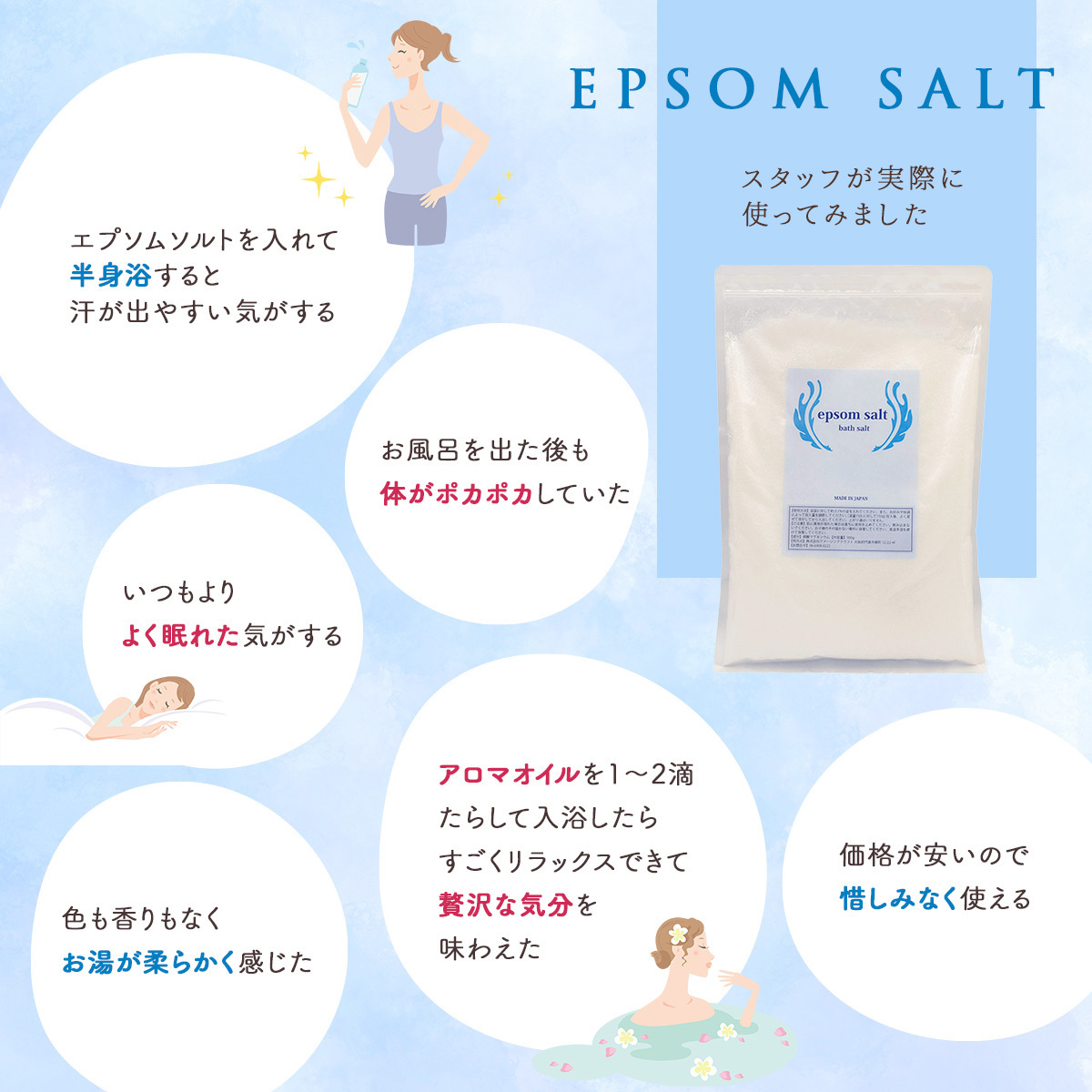  domestic production epsom salt fragrance free 900g food additive grade goods bath salt bathwater additive Magne sium