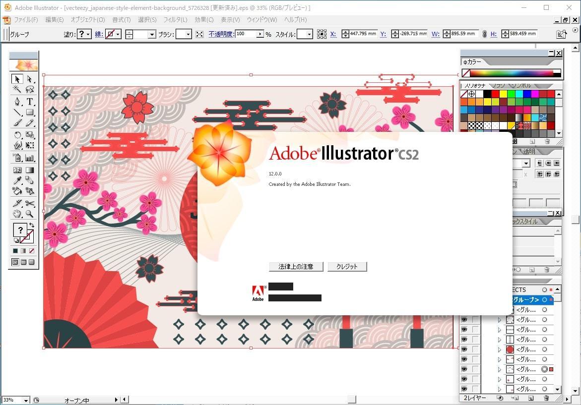 【正規品・正規商用可能】★映像関係編集ソフト★Adobe CS2 [Photoshop・Illustrator・Premiere Pro・InDesign・InCopy+Acrobat] Win10/11_画像2