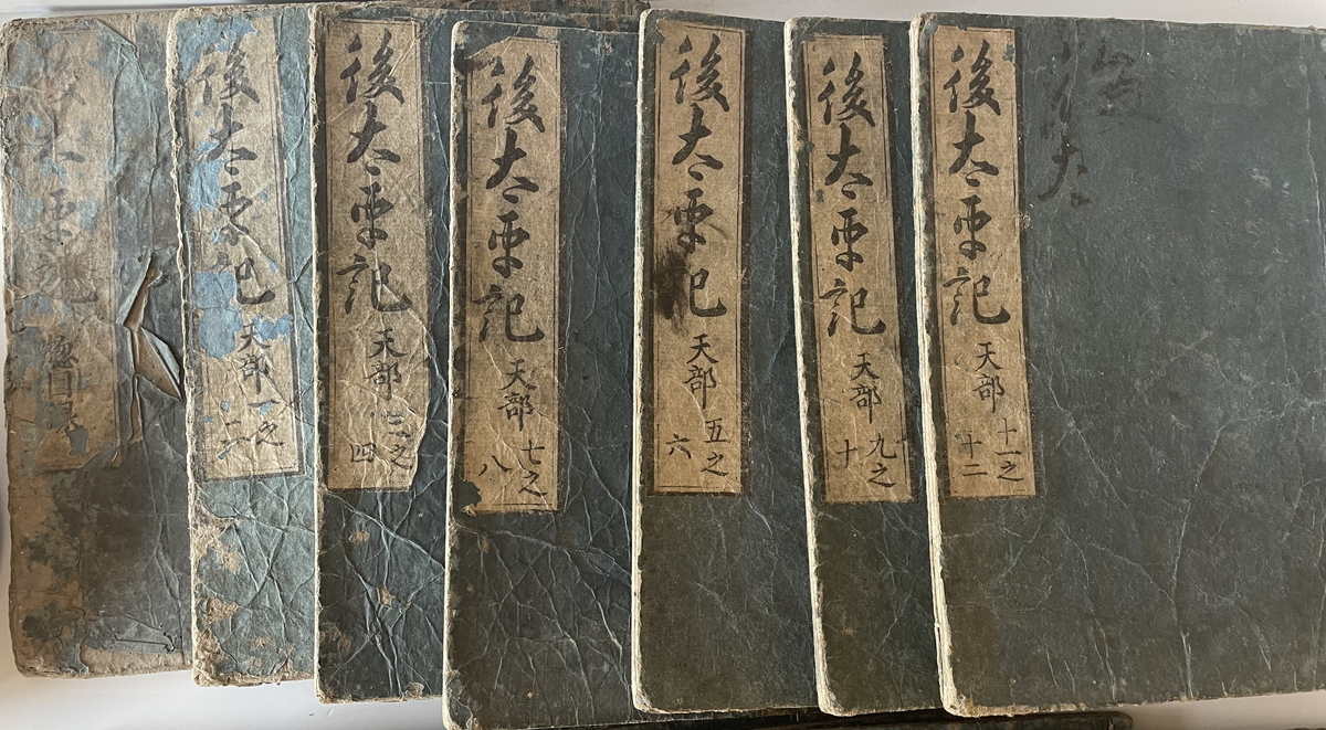 古版 三体詩抄(素隠抄) - 和書 古版 三体詩抄(素隠抄) - 和書