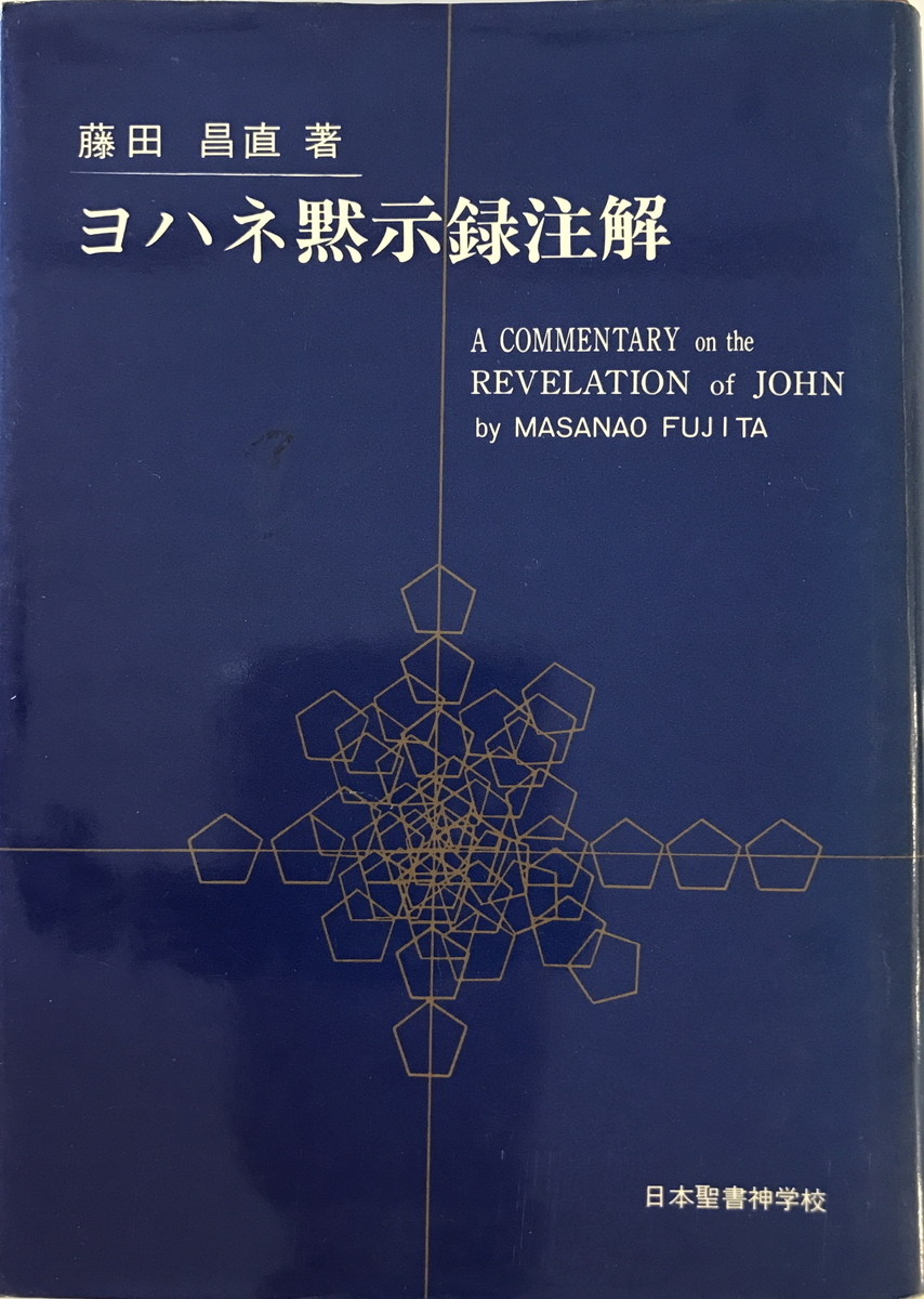 全巻初版帯あり 日本の古典をよむ 全20巻セット 全巻初版帯あり 日本の古典をよむ 全20巻セット