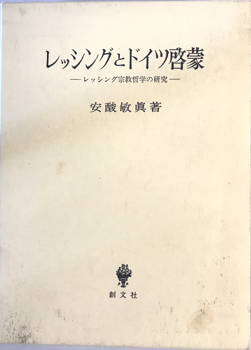 中古】 豊臣政権の権力構造 中古】 豊臣政権の権力構造