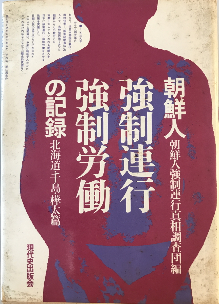 支那大観 黄河の巻 揚子江の巻 2冊揃』No,648 中国書 中華 歴史書 文化 研究書 郷土史 China - 世界史 支那大観 黄河の巻 揚子江の巻 2冊揃』No,648 中国書 中華 歴史書 文化 研究書 郷土史 China - 世界史