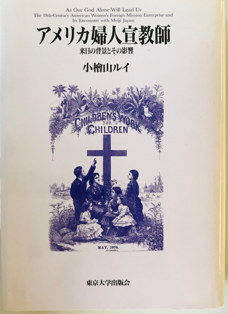 8670円 キリスト教神秘主義著作集15 キエティスム 鶴岡 賀雄訳 8670円 キリスト教神秘主義著作集15 キエティスム 鶴岡 賀雄訳