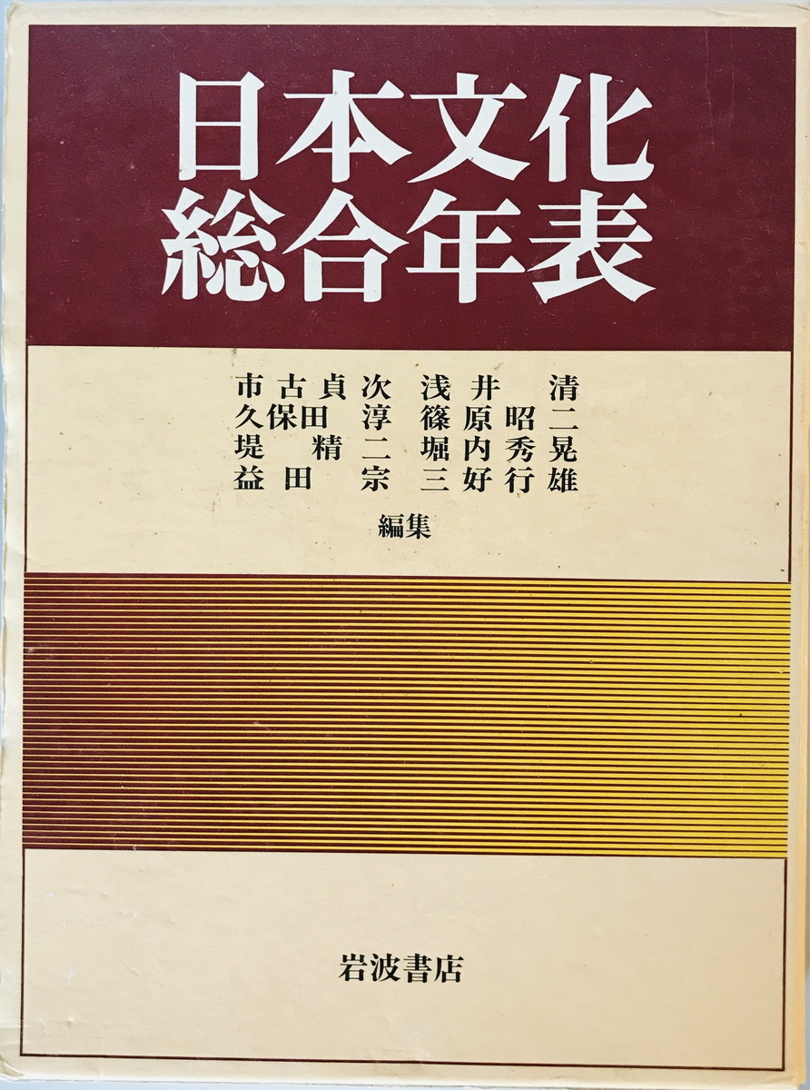 □同和教育長野 合冊版 101号〜200号 昭和50年10月〜昭和59年1月 □同和教育長野 合冊版 101号〜200号 昭和50年10月〜昭和59年1月